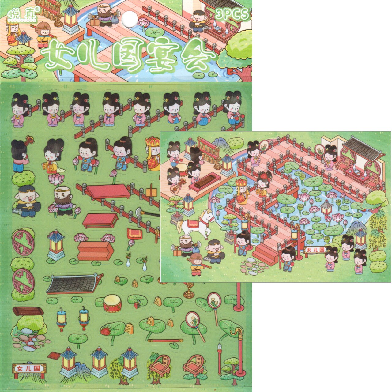 Isometric Sticker Scene, Fancy Banquet Landscape Stickers, Adorabilities